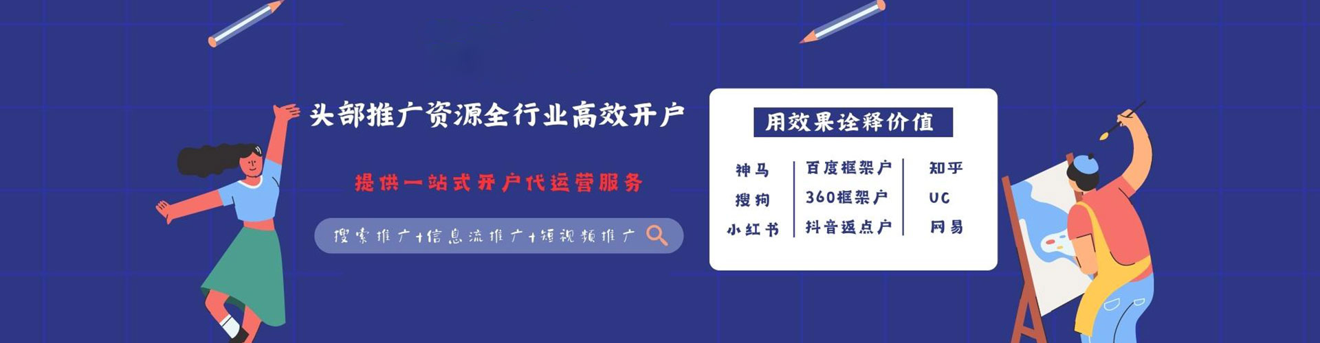 芮城sem主管